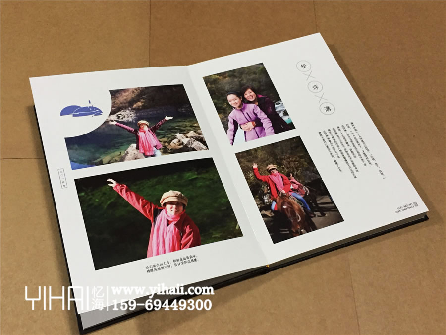昆明忆海文化暑假纪念册的制作-设计暑假纪念册记录暑假生活
